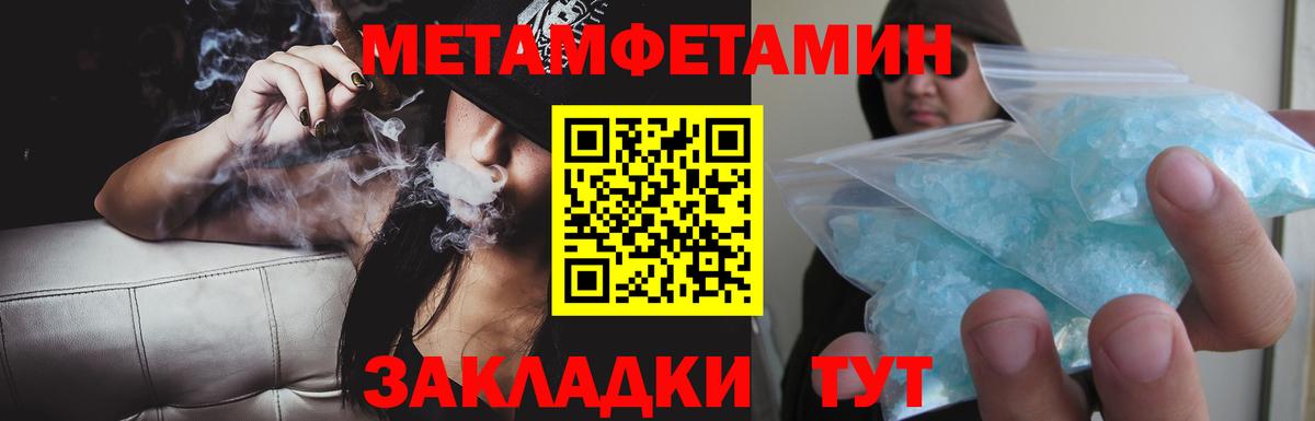 АМФ  АМФ Розовый  Вход с VPN  Коряжма 