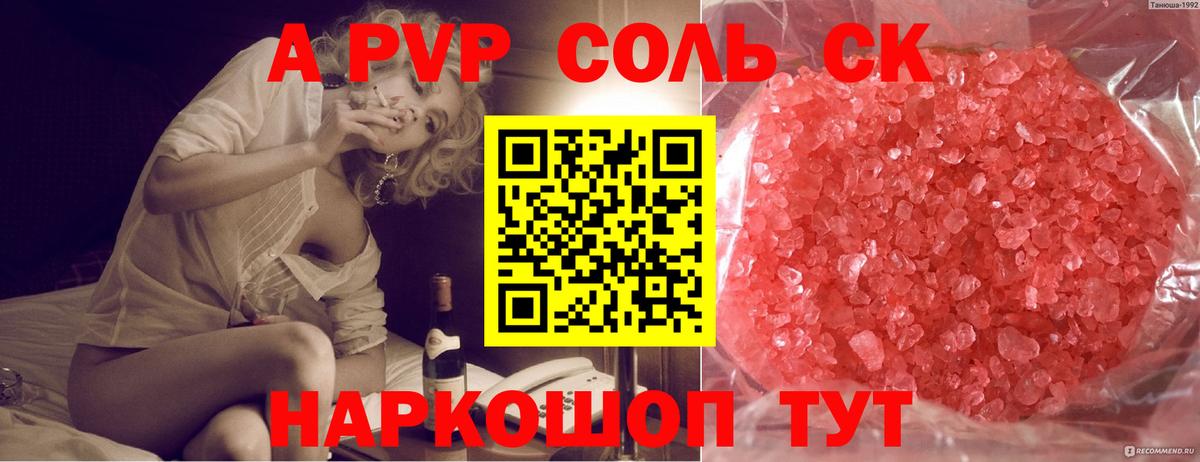 Коряжма  Героин  МАРИХУАНА  Мефедрон   Cocaine  Метамфетамин  Кокаин  Вход с VPN  ГАШИШ 