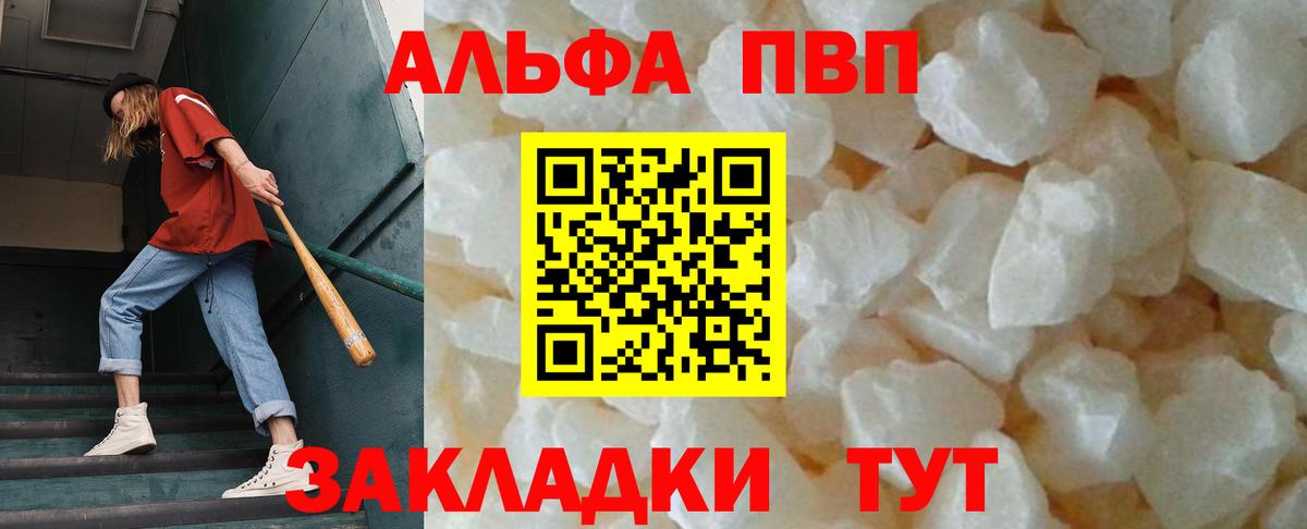 A-PVP СК КРИС  Коряжма  A-PVP СК КРИС 