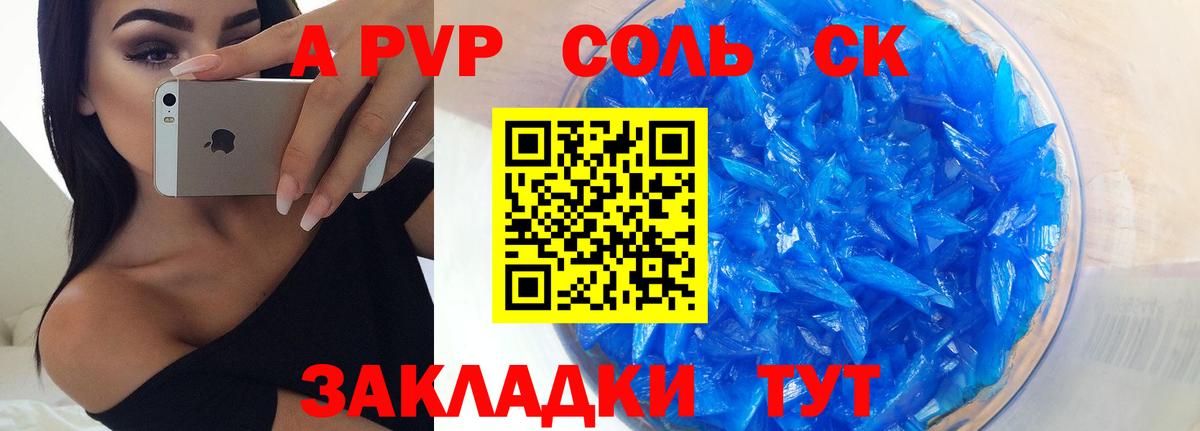 Alfa_PVP СК Коряжма