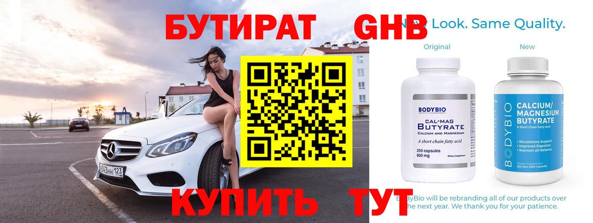 БУТИРАТ оксана  БУТИРАТ  Коряжма  Вход с VPN 