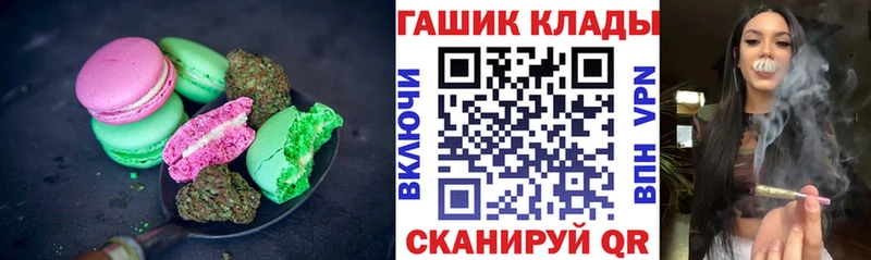 Печенье с ТГК марихуана Коряжма