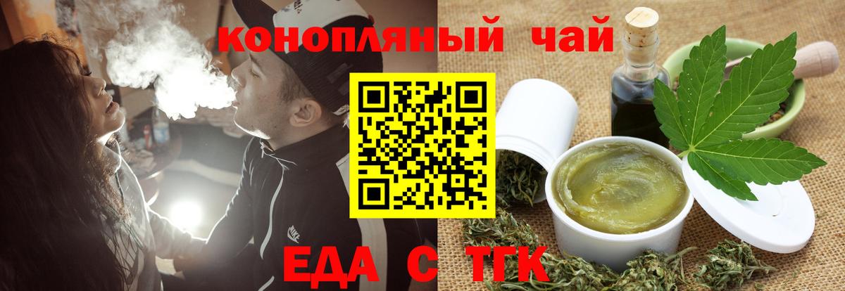 Cannafood конопля  Cannafood конопля  Cannafood конопля  Коряжма 