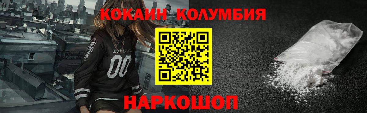 COCAIN  Вход с VPN  Коряжма  как найти   Кокаин Эквадор 