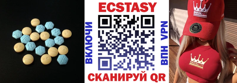 наркота  Коряжма  Экстази 280 MDMA 