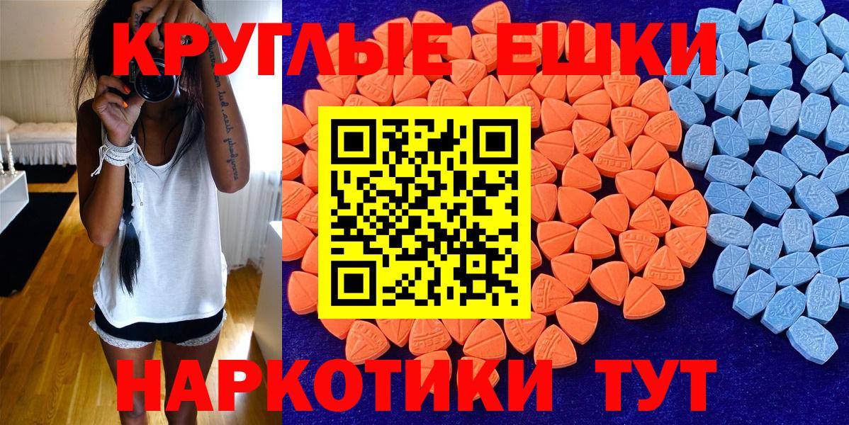 Ecstasy Cube  блэк спрут ссылки  купить наркоту  Экстази Cube  Ecstasy  Коряжма 