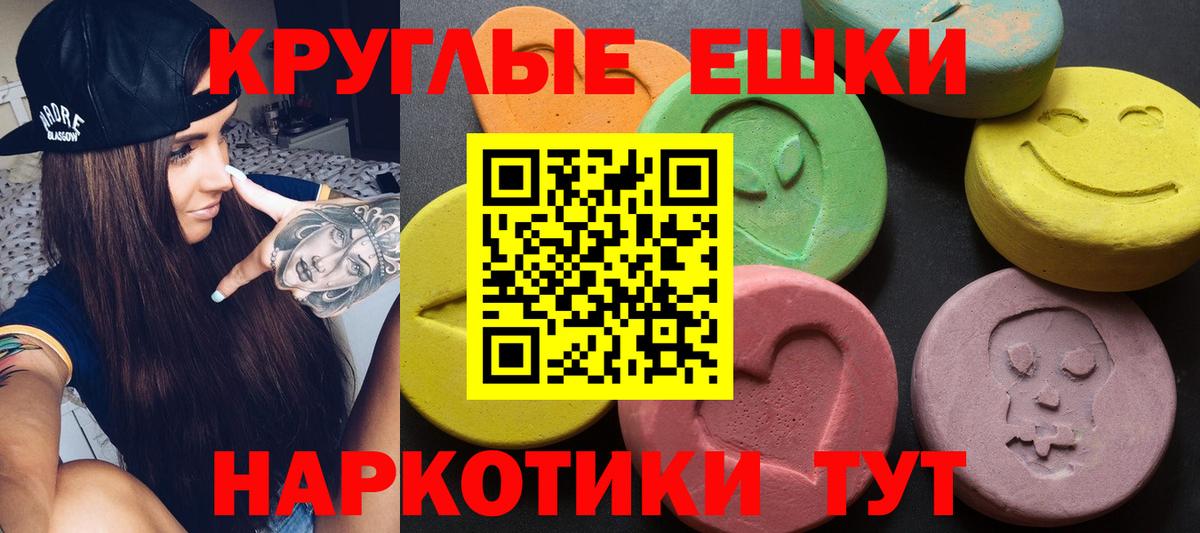 Ecstasy TESLA  Вход с VPN  ЭКСТАЗИ  Коряжма  ЭКСТАЗИ 300 mg 