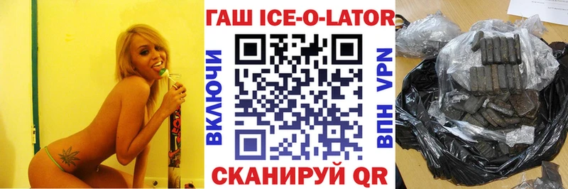 ГАШИШ Premium  сайты даркнета официальный сайт  Коряжма 