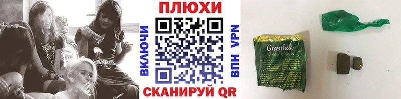 ГАШИШ убойный Коряжма