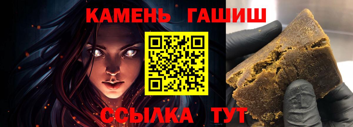 ГАШ Premium  Коряжма  ГАШ Premium  ГАШ Premium 