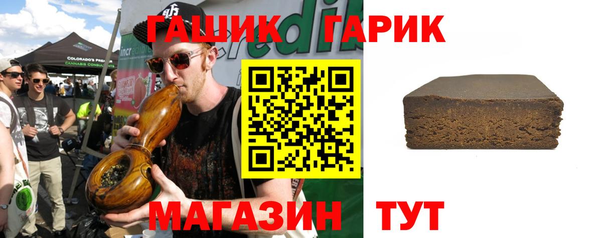 Коряжма  ГАШИШ 40% ТГК  Вход с VPN 