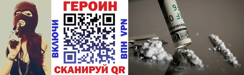 Героин белый  Коряжма 