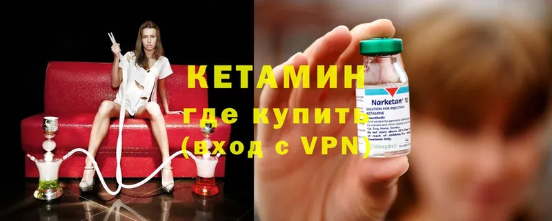 КЕТАМИН ketamine  купить наркотики цена  Коряжма 