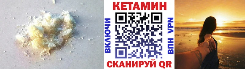 Кетамин VHQ  наркотики  Коряжма 