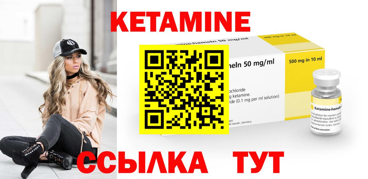 OMG как войти  Вход с VPN  Коряжма  КЕТАМИН ketamine 