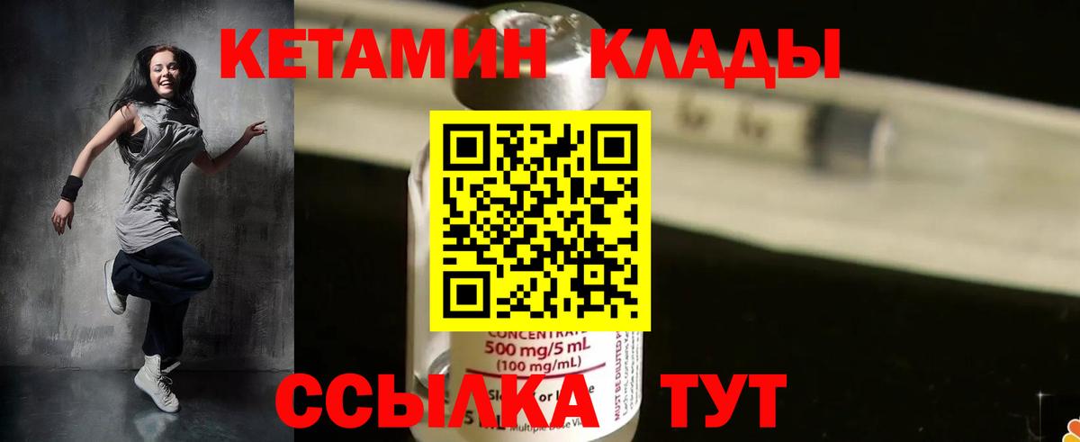 Кетамин ketamine  mega ссылки  Коряжма  Кетамин ketamine 