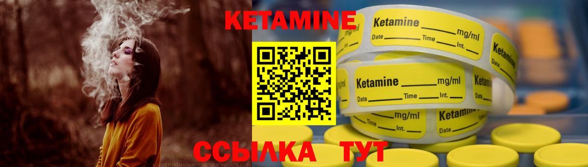 Кетамин VHQ  Кетамин ketamine  Коряжма 