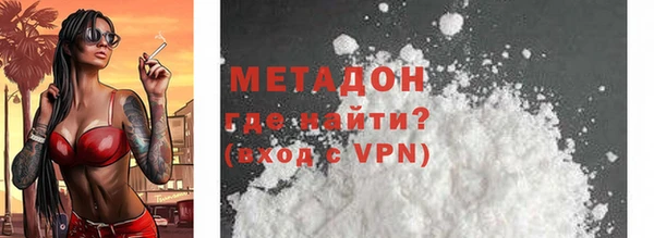 стаф Покровск