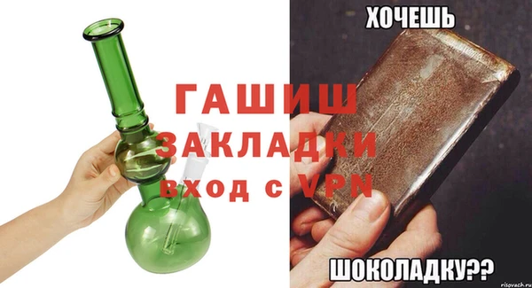 марки lsd Покров