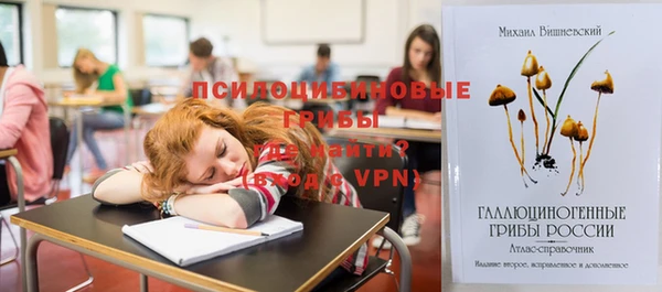 марки lsd Покров