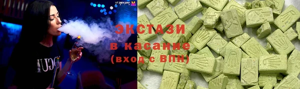 бутик Фурманов