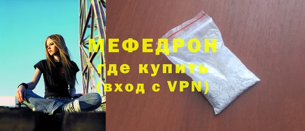 стаф Покровск