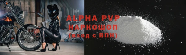 марки lsd Покров