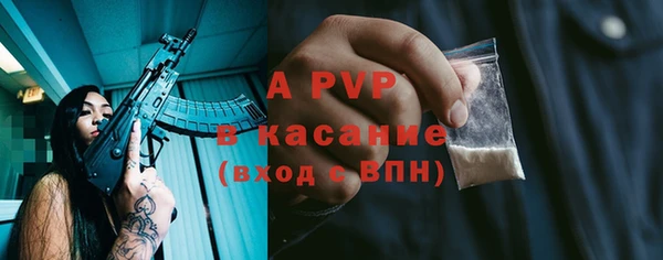 mix Протвино