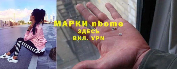 марки lsd Покров