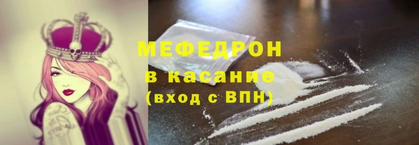 стаф Покровск