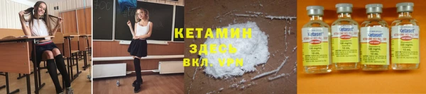 стаф Покровск