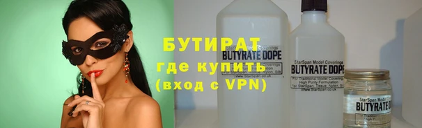 марки nbome Чегем