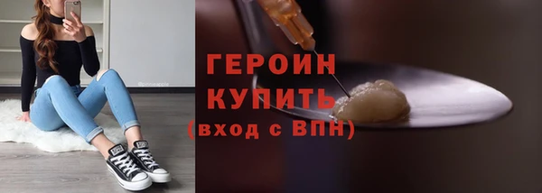 марки lsd Покров