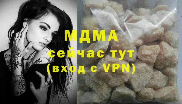 стаф Покровск