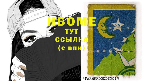 стаф Покровск