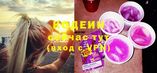стаф Покровск