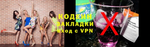 СК Чердынь