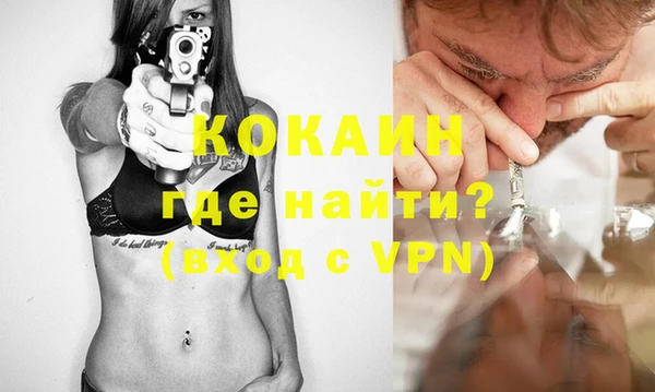 кокаин колумбия Хадыженск