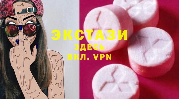 mdma Чекалин