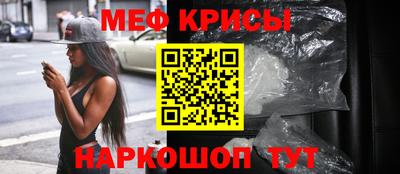 альфа пвп VHQ Краснокаменск