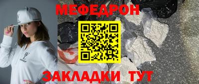 твердый Гусиноозёрск