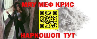героин Гусь-Хрустальный