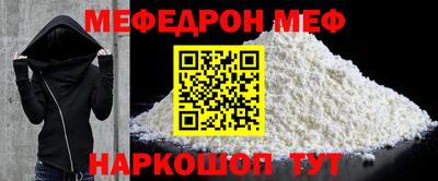 альфа пвп VHQ Краснокаменск