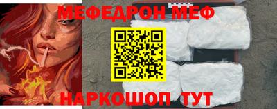 альфа пвп VHQ Краснокаменск