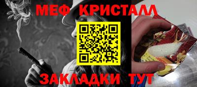 стафф Волжский