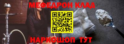 твердый Гусиноозёрск