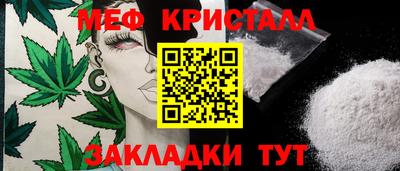 твердый Гусиноозёрск