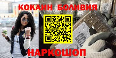 марки nbome Гусев
