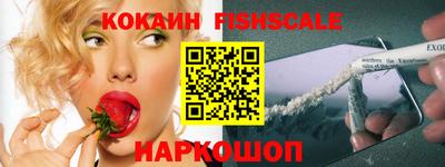 стафф Волжский