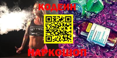 кристаллы Волжск